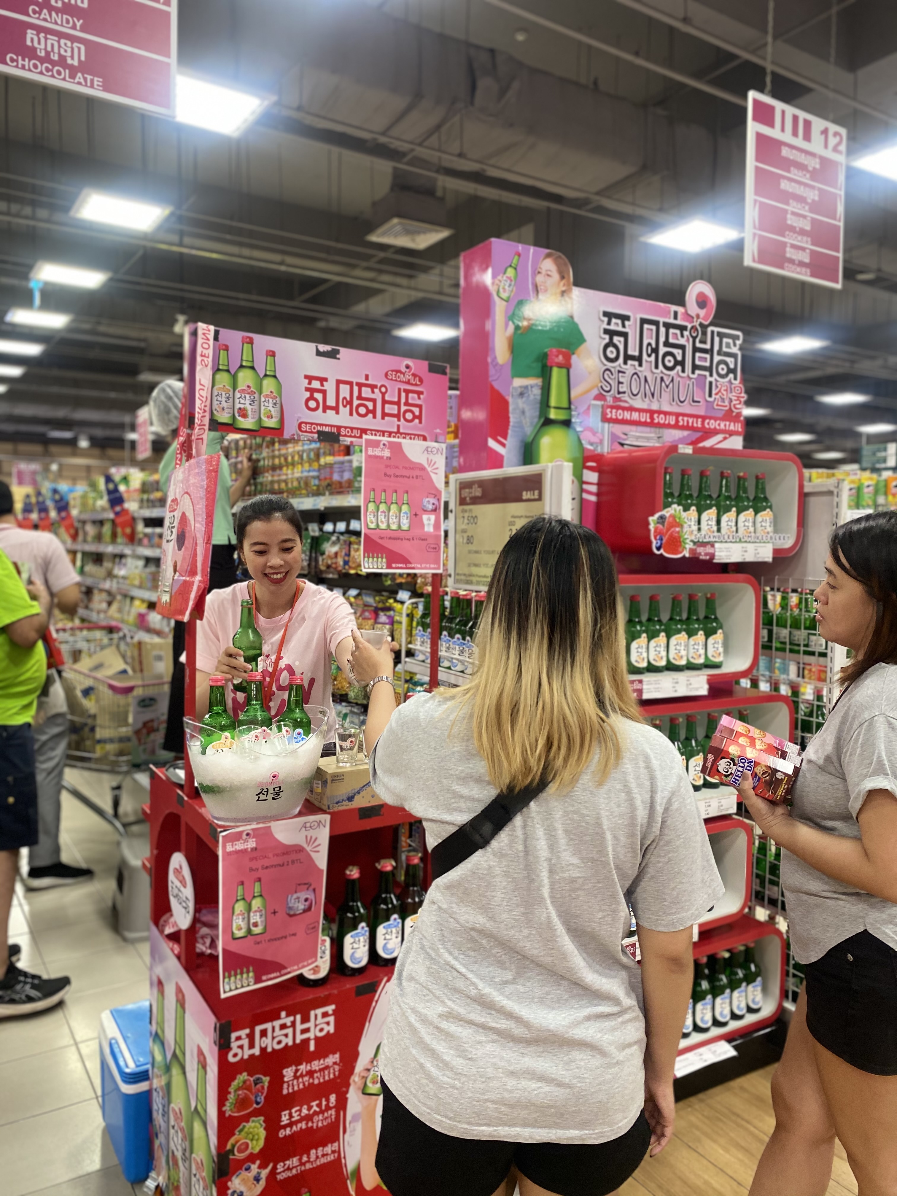 Seonmul by Siam Winery Promotion Day 3 - Image 39